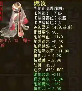 回血鬼阵容搭配(血族平民最强五星阵容)插图21