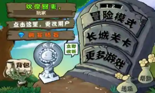 魔境仙踪为什么玩不了了(神庙逃亡之魔境仙踪)插图22