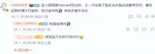 激战2买500金币被永久封(激战2买198还是498)插图1