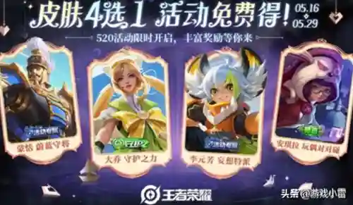 不知火舞新皮肤(火舞还会出新皮肤吗)