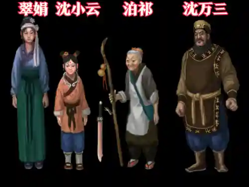 上古传说女侠100分连招(刀剑封魔录女侠100分连招)插图1