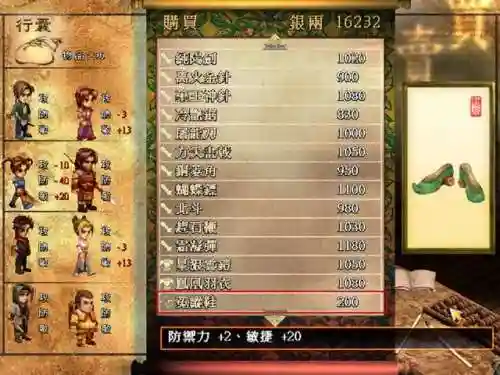 轩辕伏魔录手机版(地藏伏魔录正版下载)插图12