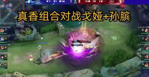 双排妖刀阵容搭配图(妖刀姬配合什么阵容)