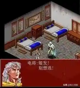 鹿鼎记2游戏(鹿鼎记2详细攻略图文)插图31