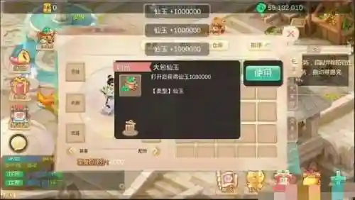 大话西游公益服(大话西游sf最新版本)