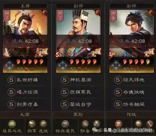 马超关羽怎么选择阵容搭配(关羽赵云马超怎么配技能)插图3