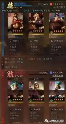 天下骑碰瓷阵容搭配(等风骑最强阵容搭配)插图4