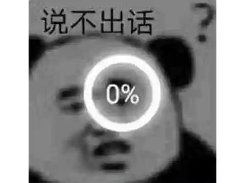 剑灵2021职业排行(剑灵哪个职业最吃香)插图2