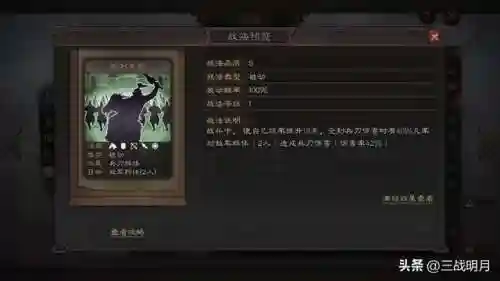 名将曲魏国阵容搭配(三国杀名将传魏国后期什么阵容强大)插图25