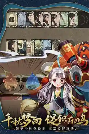 古剑奇谭木语人最强阵容(木语人后期氪金最强阵容)插图4