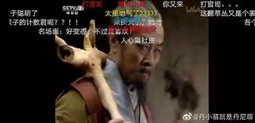 卡布西游白骨山探秘消方块(白骨山探秘阵法视频)插图17
