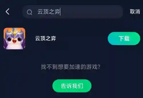 英雄联盟拳头账号注册(拳头游戏官网账号注册)插图3