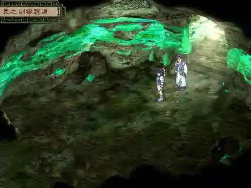 天地劫幽城幻剑录攻略(魔兽rpg地图幽城幻剑录)插图10