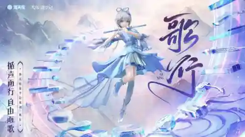 洛天依阵容搭配(洛天依36首最好听的歌)插图11