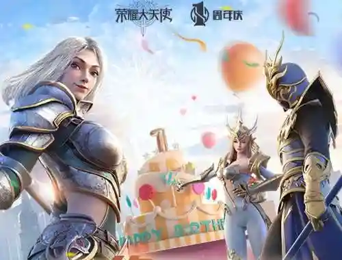 王者荣耀大天使阵容搭配(荣耀大天使后期最强阵容)