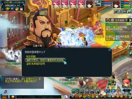 神器天罡印之谋攻略(天罡印最简单三个步骤)插图30