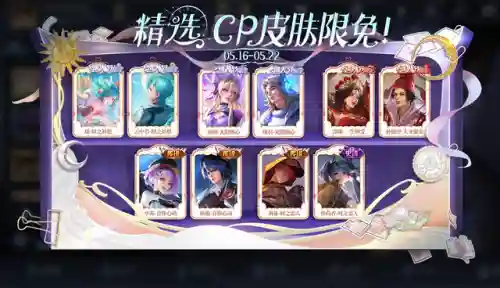 穿越火线5月活动大全(cf最新活动大全2024)插图6