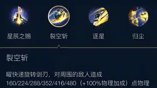 王者荣耀曜的阵容搭配(王者荣耀曜的最强出装和铭文搭配)插图1