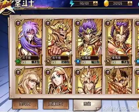 圣斗士星矢游戏有哪些(老版的圣斗士卡牌手游)插图4