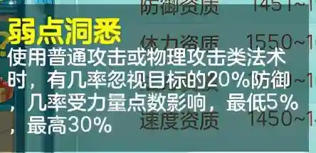 神武孩子知识教导有什么用(神武孩子是先喂还是先教导)插图2 神武孩子知识教导有什么用(神武孩子是先喂还是先教导)插图2