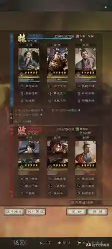 温侯弓阵容搭配(闭月弓最强阵容搭配)插图20