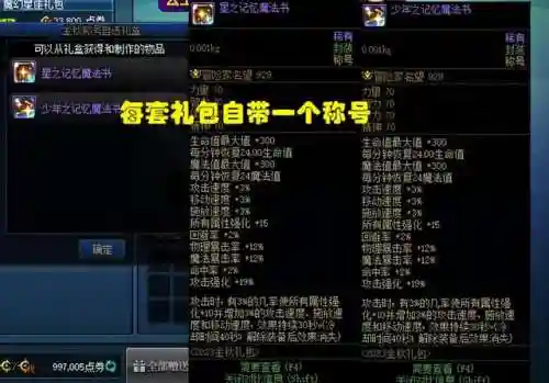 70版本dnf最强宠物(DNF86版本最强宠物)插图4