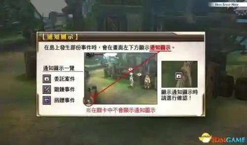 那由多之轨迹(那由多之轨迹改和原版的区别)插图11 那由多之轨迹(那由多之轨迹改和原版的区别)插图11