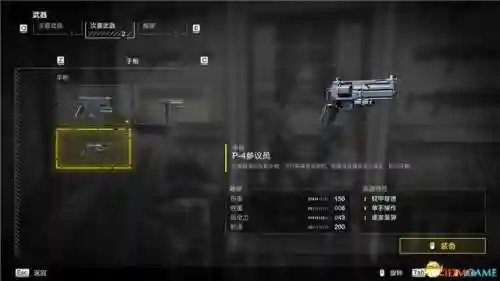 坚守阵地2所有攻略(fieldrunners2攻略图)插图10