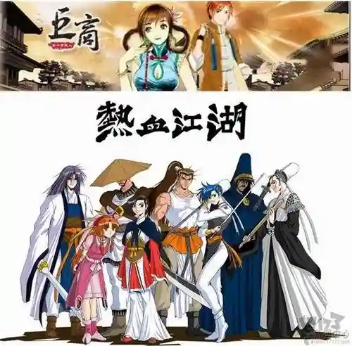 经典2d网游(2d端游排行榜前十名)插图3