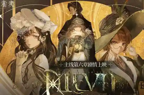 离鲸白阵容搭配(白荆回廊阵容搭配t0)插图4