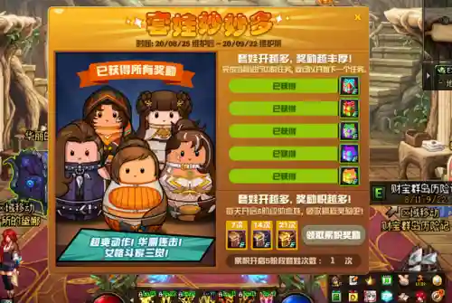 格斗挑战罚站阵容搭配(协战流斗技阵容)插图1