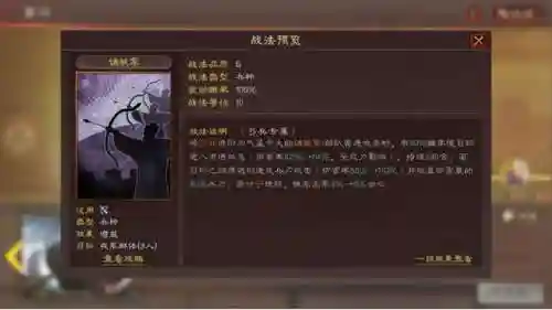 吴弓甘宁阵容搭配(甘宁太史慈最强阵容)插图5
