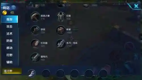 王者李白阵容意识搭配(李白的最佳搭配英雄)插图3