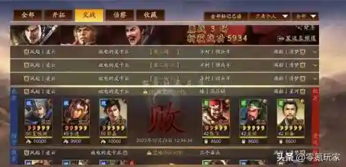 甘宁朱儁阵容搭配(甘宁最强组合)插图12