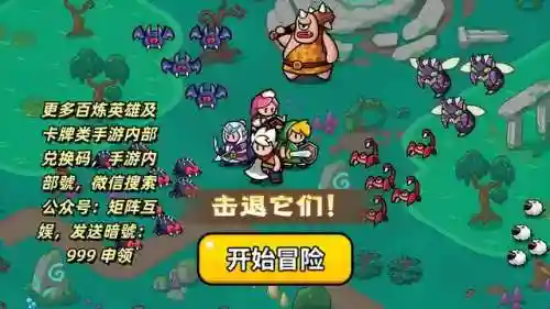 英勇传说 阵容搭配推荐(乱世群英传阵容搭配)插图1