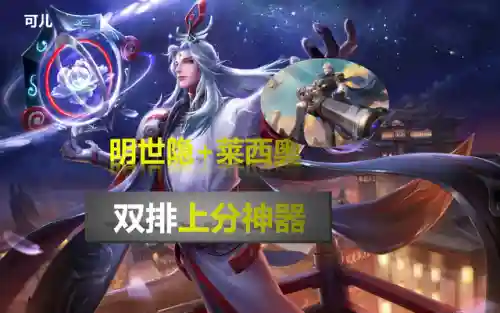 项羽双排阵容搭配(周瑜最强阵容搭配)插图1