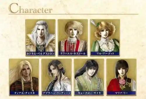 大航海4威力加强版(大航海4如何在安卓上玩)插图1