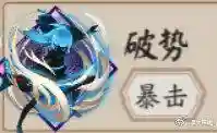 阴阳师御魂整理方案码(御魂强化方案导入2024)插图7 阴阳师御魂整理方案码(御魂强化方案导入2024)插图7