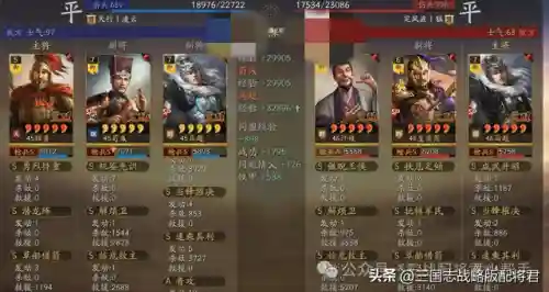 马超适合新手阵容搭配(新版本马超怎么玩)插图3