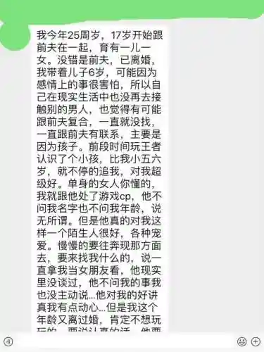 陌生人随机聊天网页(免费跨国聊天软件)插图3