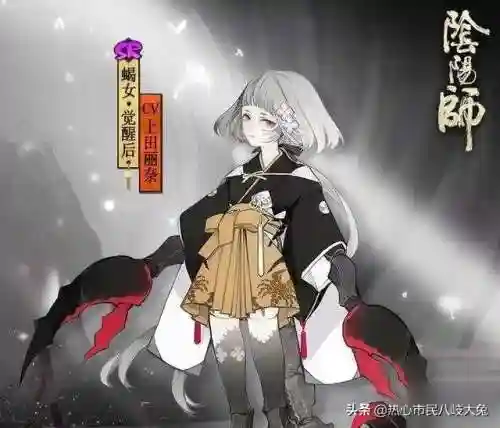 大岳丸阵容搭配2022(阴阳师阵容推荐2024)插图4