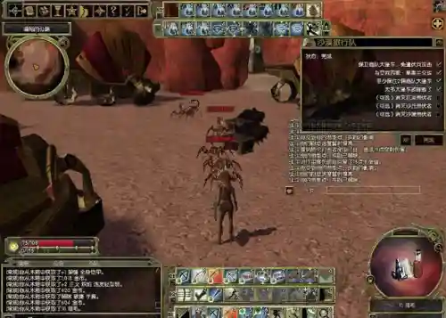 征途06版手游(征途经典08版下载)插图1