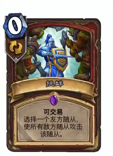 厄祖玛特阵容搭配(玛尔斯之殿阵容搭配推荐)插图2