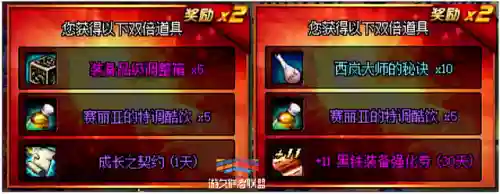 dnf游戏盒子哪个好(手机上玩dnf端游哪个软件好)插图3