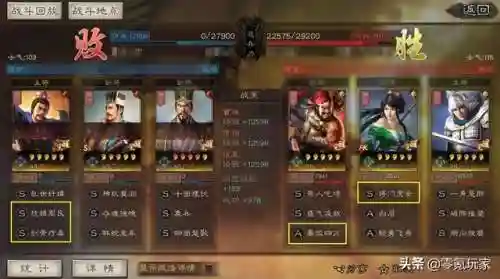 赵云关银屏阵容搭配(pk赛季赵云张飞关银屏t0阵容)插图3