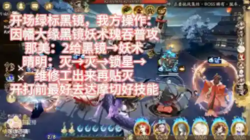 陇车高分阵容搭配(逢魔高分阵容)