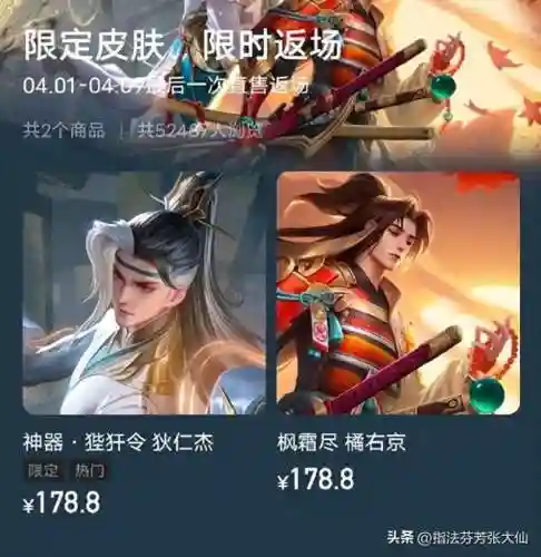 瑶的最强阵容搭配(瑶最强辅助出装)