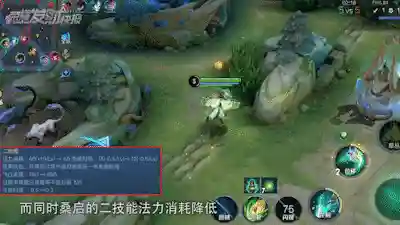王者荣耀上分最稳英雄(王者荣耀公认难度最高)插图3