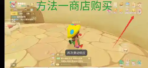摩尔庄园手游银矿石怎么获得(摩尔庄园银矿石不够去哪里)插图1
