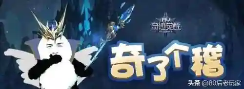 手游奇迹变态服(传奇世界1.76怀旧手机版)